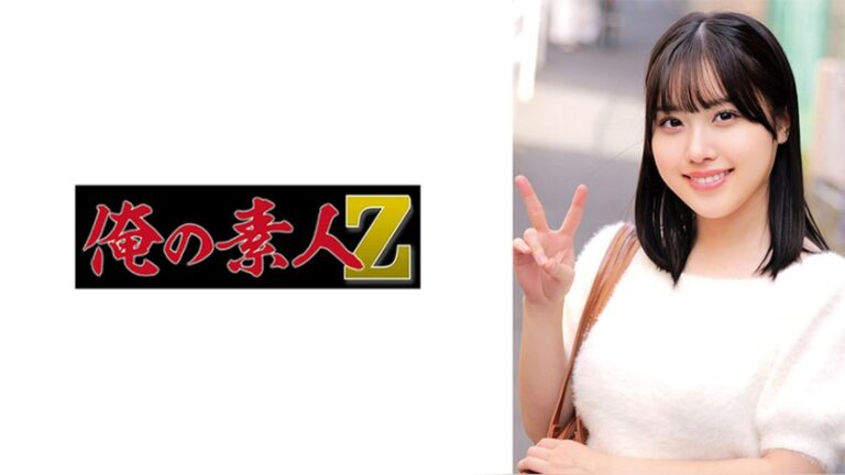 こいろ 俺の素人-Z- 230ORECZ-540
