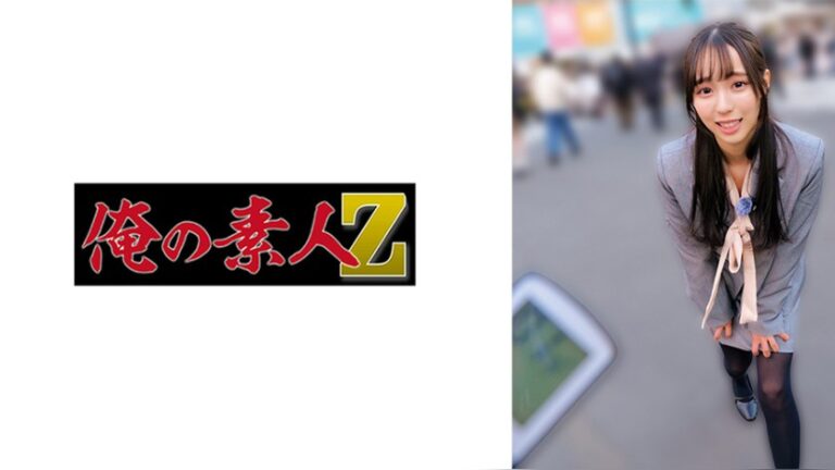 のかぜさん 俺の素人-Z- 230ORECZ-547