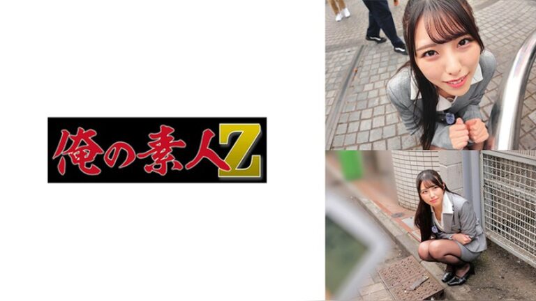 しおりさん 俺の素人-Z- 230ORECZ-548