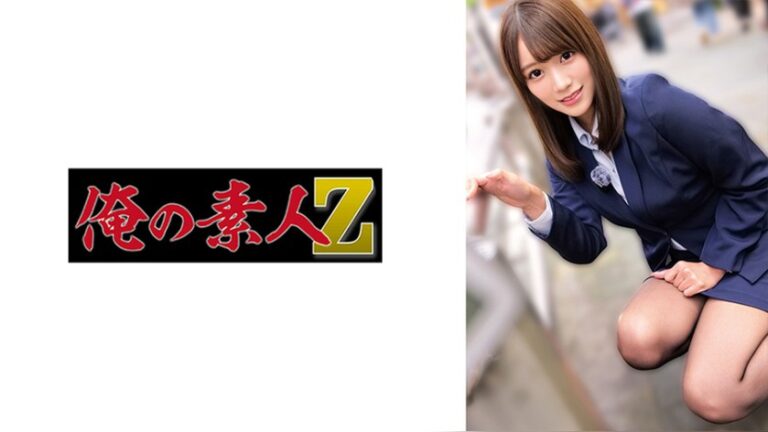みづきさん 俺の素人-Z- 230ORECZ-549