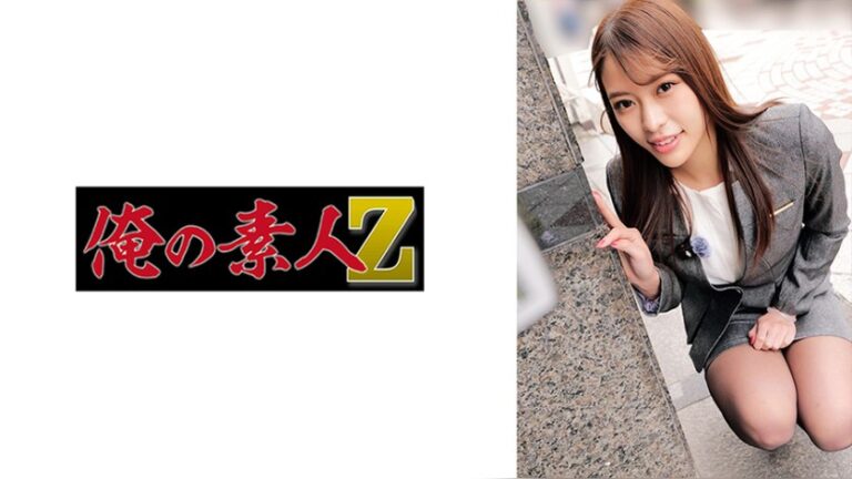 せりなさん 俺の素人-Z- 230ORECZ-550