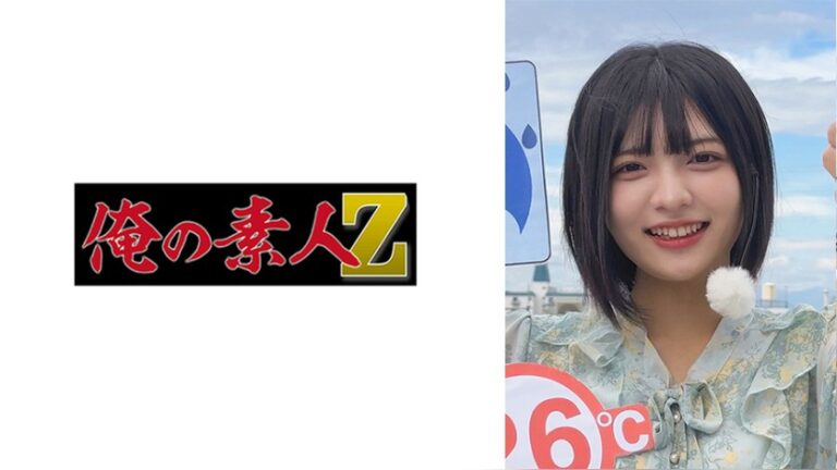 N村さん 俺の素人-Z- 230OREMO-538