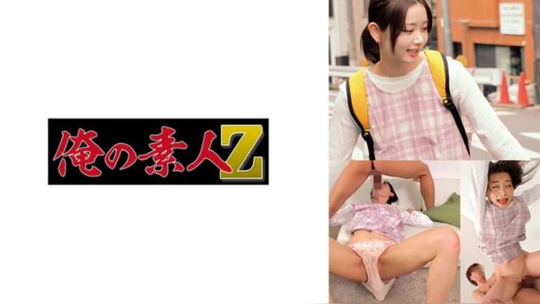 しずかさん 俺の素人-Z- 230OREMO-542