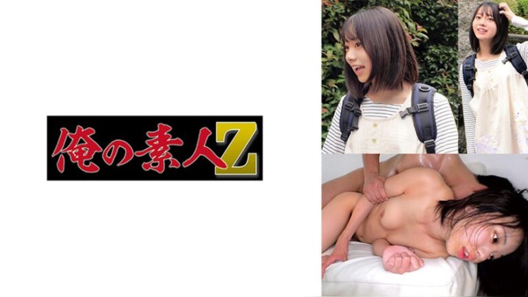 いとさん 俺の素人-Z- 230OREMO-543