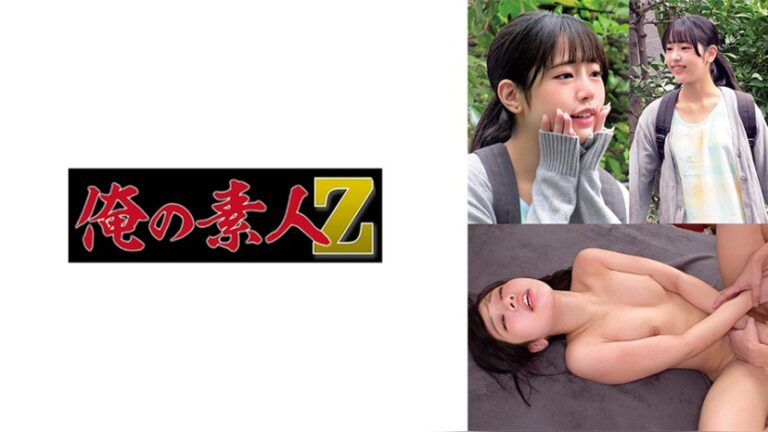 えまさん 俺の素人-Z- 230OREMO-545