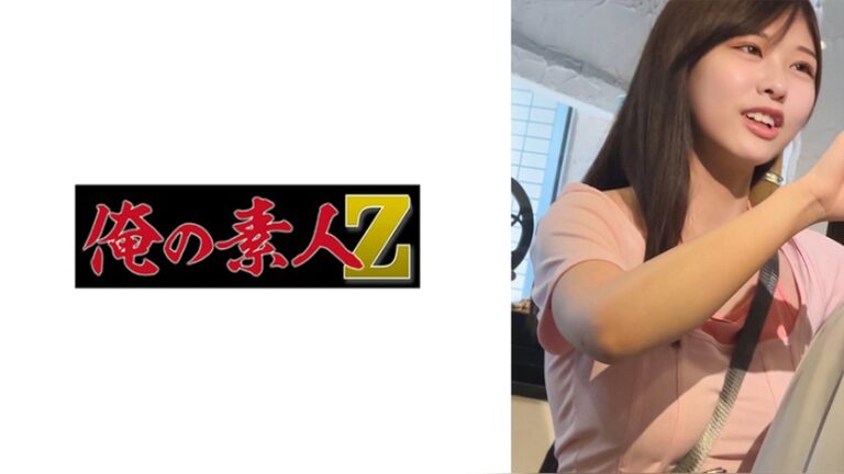 K 俺の素人-Z- 230OREMO-549