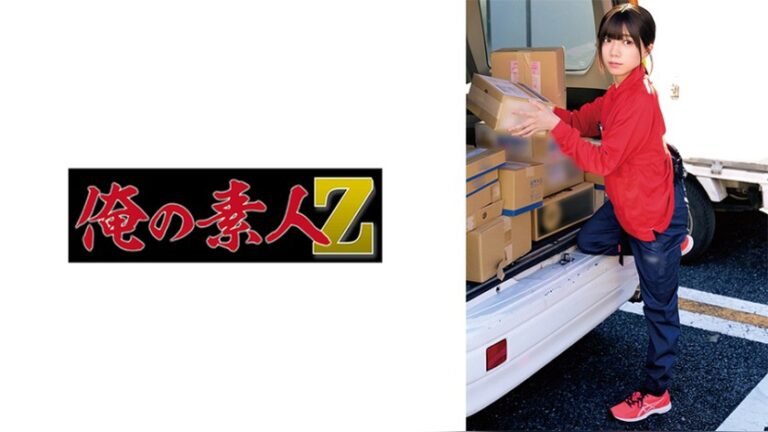 日向さん（仮） 俺の素人-Z- 230OREMO-551