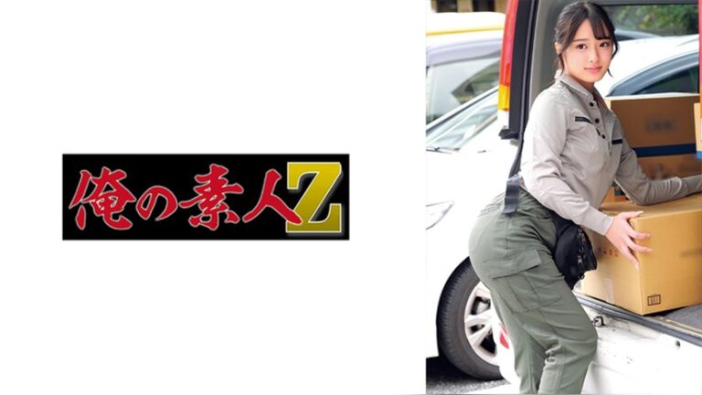 花守さん（仮） 俺の素人-Z- 230OREMO-552