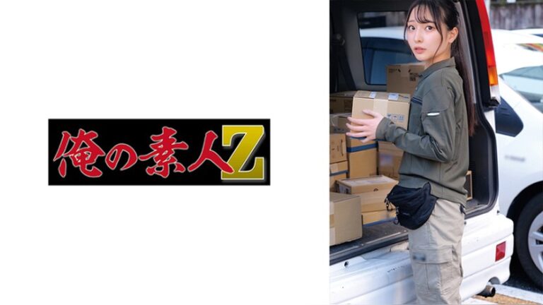 平山さん(仮) 俺の素人-Z- 230OREMO-553