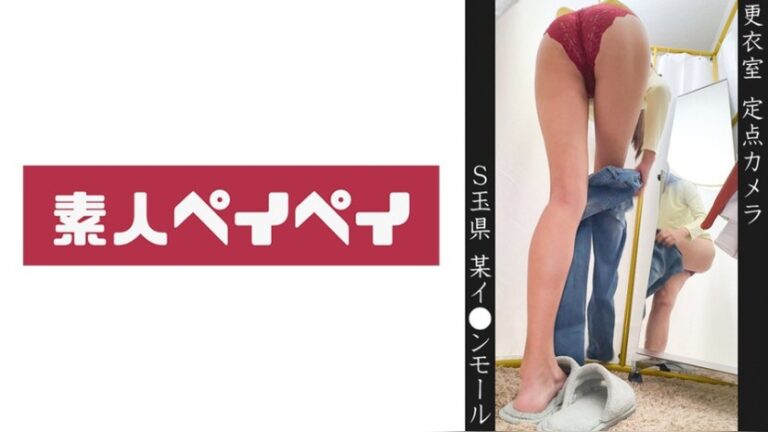 Tさん（仮） 素人ペイペイ 748SPAY-766