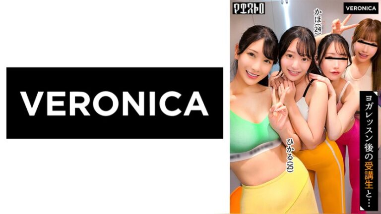 スタイル抜群で美意識高めの美女達と大乱交！汗香るピッチピチのレッスン着のまま生ハメ中出しSEX！【ひかる/かほ/りお/りん】Verひかる＆かほ マエストロ 1vrnc00084