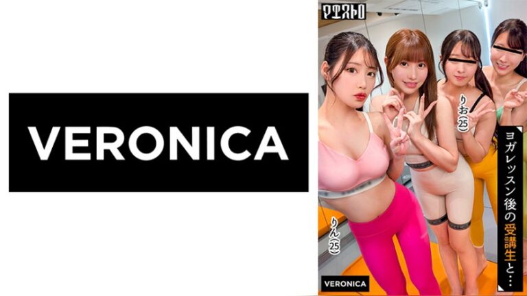 スタイル抜群で美意識高めの美女達と大乱交！汗香るピッチピチのレッスン着のまま生ハメ中出しSEX！【ひかる/かほ/りお/りん】Verりお＆りん マエストロ 1vrnc00085