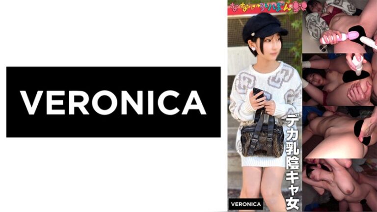陰キャ女 糸井瑠花 なないろりぼん 1vrnc00087