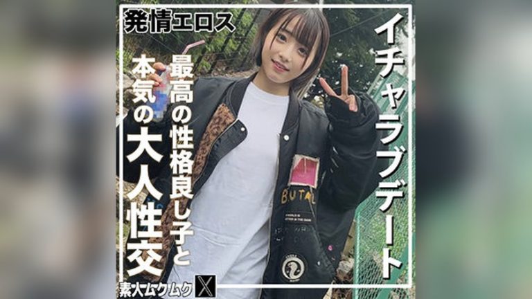 こじみこ 素人ムクムク-X- smjx207