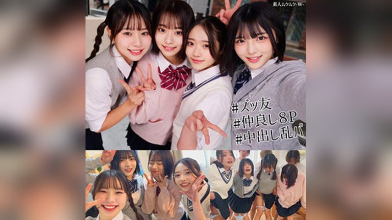 えま＆いつは＆ゆみ＆いと 素人ムクムク-W- smuw060