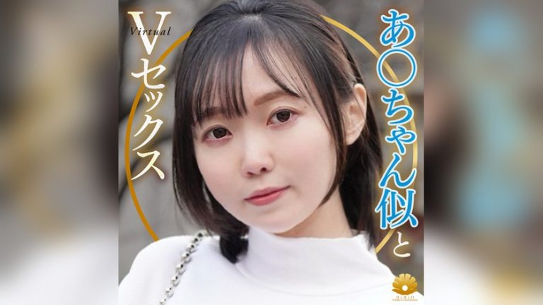 りくさん BiBiD dht1340
