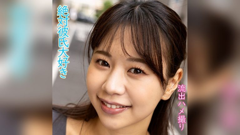 いつはさん あなたの動画、買い取ります。 dktr007