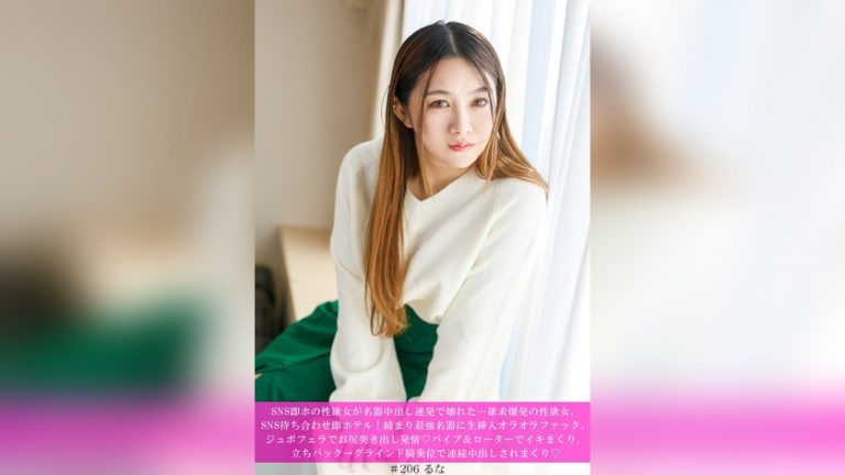 SNS即ホの性欲女が名器中出し連発で壊れた…欲求爆発の性欲女、SNS待ち合わせ即ホテル!締まり最強名器に生挿入オラオラファック、ジュボフェラでお尻突き出し発情◆バイブ&ローターでイキまくり、立ちバック→グラインド騎乗位で連続中出しされまくり◆ きゃっち h_1658hnhu00206