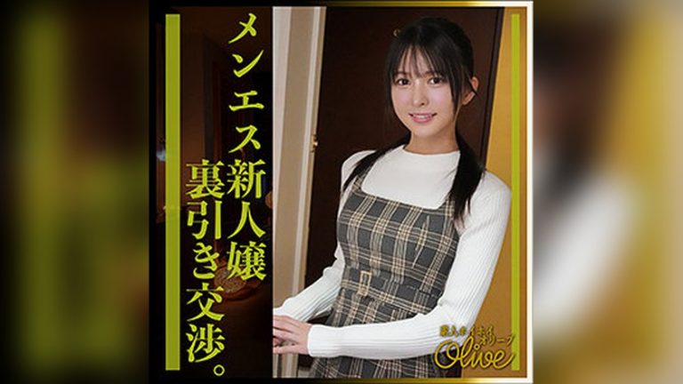 tsuki 素人ホイホイOlive olv015