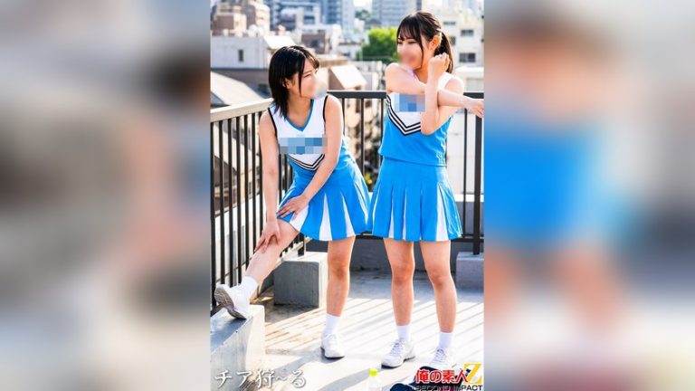 チア狩ール season2 普通科3年:（仮）Nさん 普通科2年:（仮）Rさん 俺の素人-Z- SECOND IMPACT h_1732orecs00618