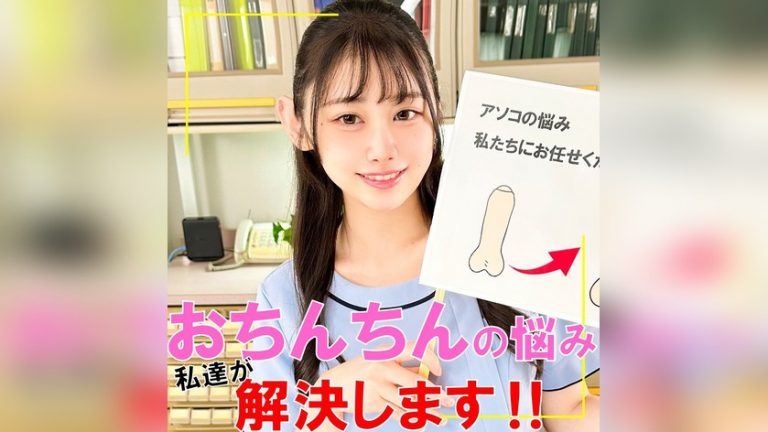 白石さん 素人ぱいぱい pai212
