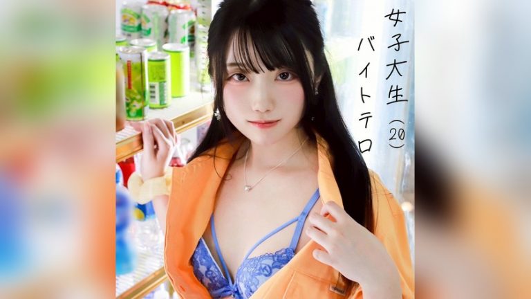 りおん 素人ぱいぱい pai359