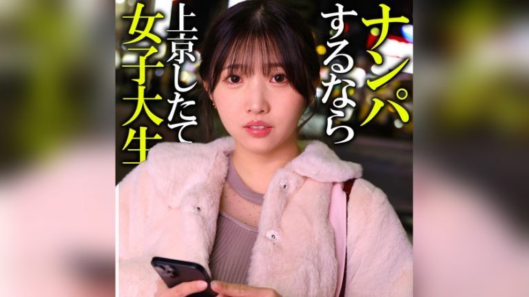 白石ひかり（しらいしひかり） 素人ぱいぱい pai380