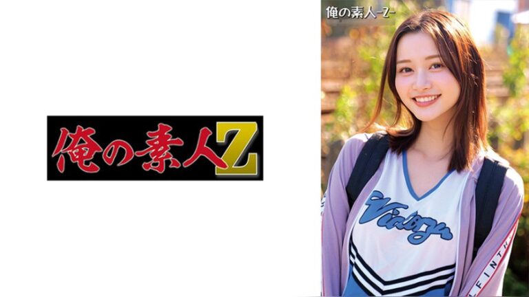 しずかちゃん 俺の素人-Z- 230ORECZ-553