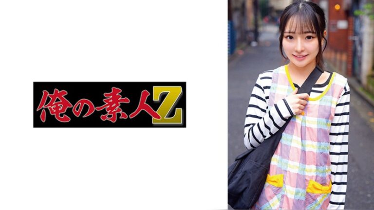 はな 俺の素人-Z- 230ORECZ-566