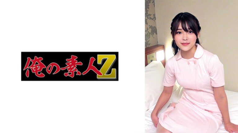 音羽さん 俺の素人-Z- 230ORECZ-569