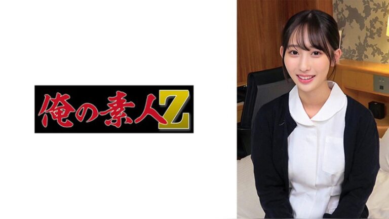 山下さん 俺の素人-Z- 230ORECZ-570