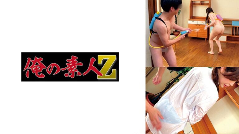 ねねちゃん 俺の素人-Z- 230ORECZ-574