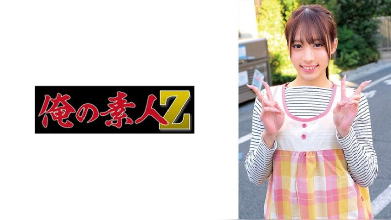 かんなさん 俺の素人-Z- 230ORECZ-580