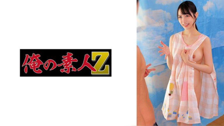りおさん 俺の素人-Z- 230ORECZ-582
