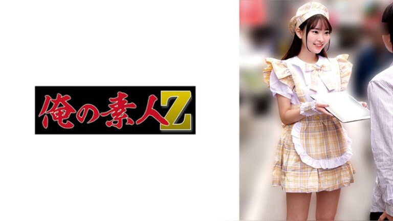 みな 俺の素人-Z- 230OREMO-559