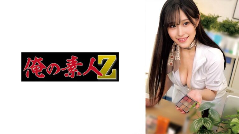 A 俺の素人-Z- 230OREMO-562
