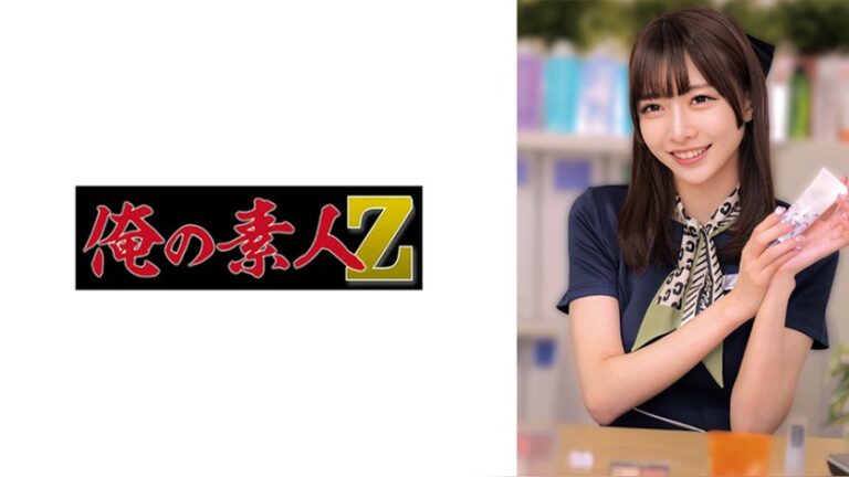 N 俺の素人-Z- 230OREMO-565