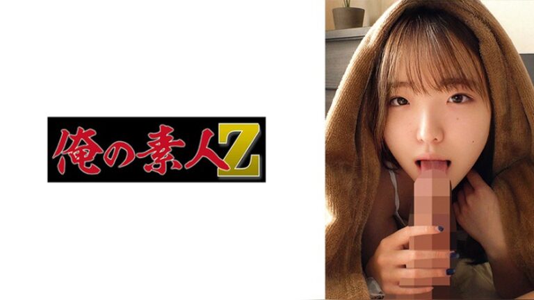 みお 俺の素人-Z- 230OREMO-566