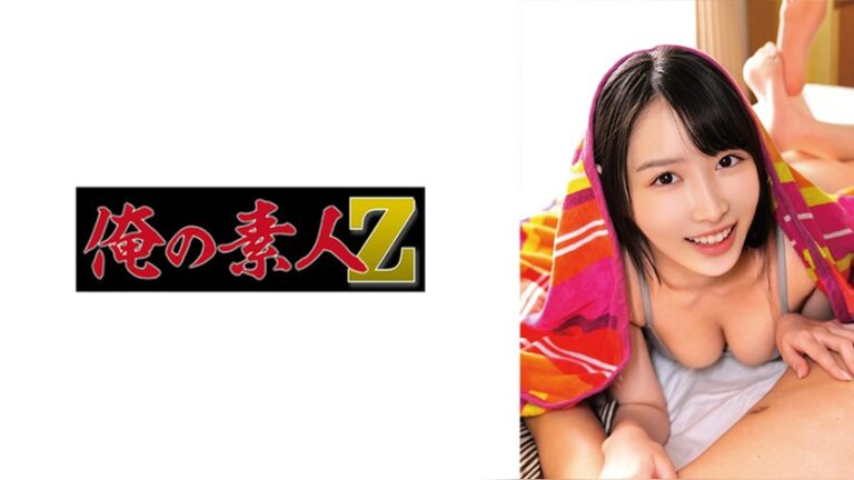 りお 俺の素人-Z- 230OREMO-567