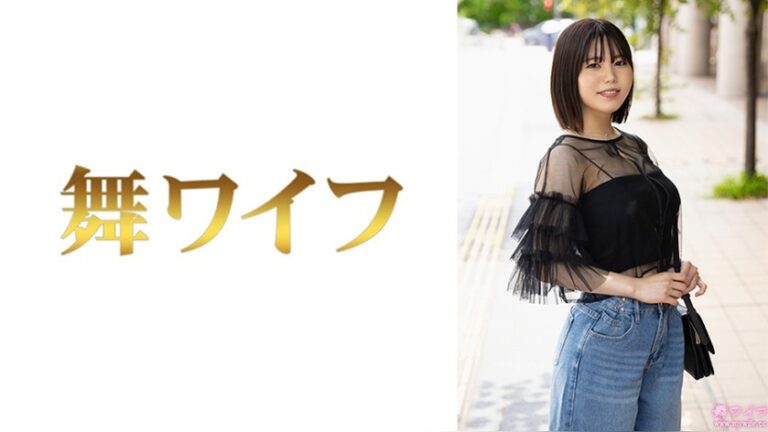 中嶋ゆきの1 舞ワイフ 292MY-1063