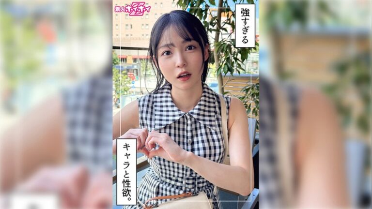 まぐみ(23) 素人ホイホイZ・素人・ドキュメンタリー・ハメ撮り・美少女・清楚・スレンダー・オナニー・電マ・潮吹き・顔射 素人ホイホイZ 420HOI-397
