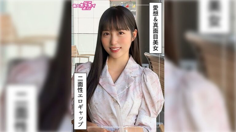 ほはな(25) 素人ホイホイZ・素人・ドキュメンタリー・ハメ撮り・美少女・清楚・お嬢様・アイドル・M女・オナニー・潮吹き・顔射 素人ホイホイZ 420HOI-398