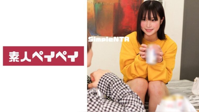 Rちゃん 素人ペイペイ 748SPAY-771