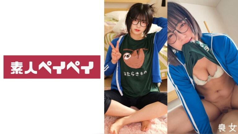ゆみ 素人ペイペイ 748SPAY-778