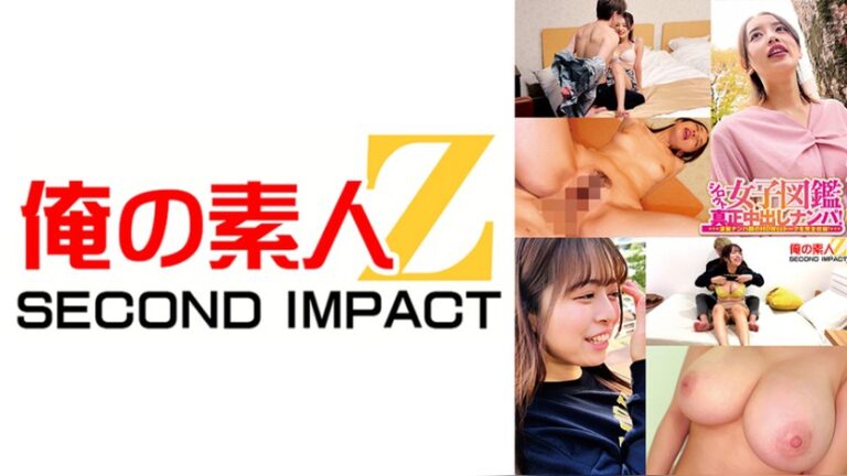 街中ガチナンパ素人 かんなちゃん(仮)とはるなちゃん(仮) 俺の素人-Z- SECOND IMPACT h_1732orecs00589
