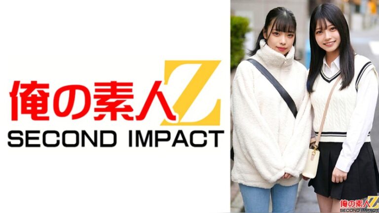 初心童貞をレンタルしたら内なるドS性が開花しキンタマ空にあんるまで搾り取る系女子2人 ひまりちゃんとことのちゃん 俺の素人-Z- SECOND IMPACT h_1732orecs00592