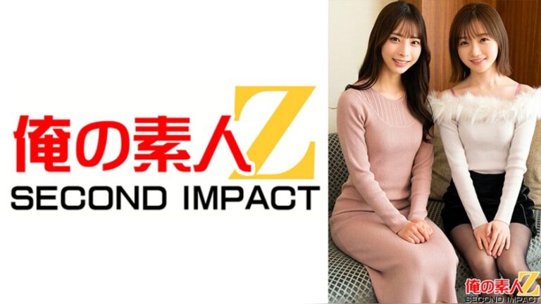 街行く姉弟2組がHなミッションに挑戦!みおんさん&まりさん 俺の素人-Z- SECOND IMPACT h_1732orecs00598