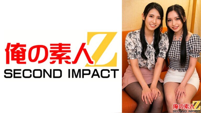 街行く姉弟2組がHなミッションに挑戦!きょうかさん&ゆりさん 俺の素人-Z- SECOND IMPACT h_1732orecs00599