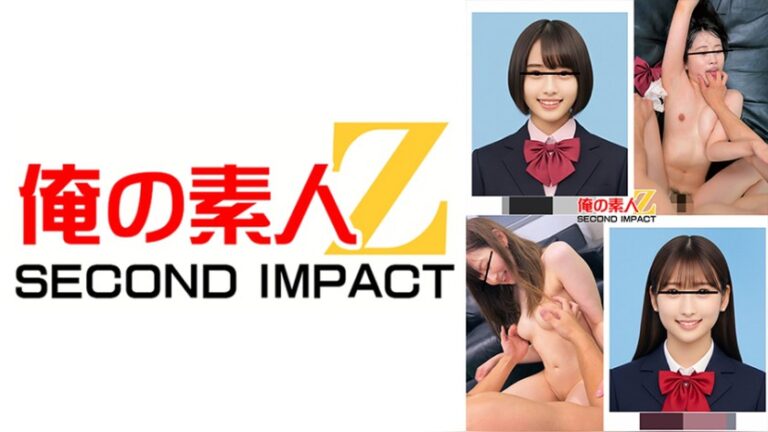真正中出しナンパ 現役学生2人 じゅんあいペア 俺の素人-Z- SECOND IMPACT h_1732orecs00601