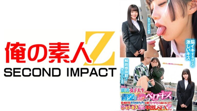 初々しいリクスー就活生めあちゃん（経済学部）とみくちゃん（人文学部） 初々しいリクスー就活生 h_1732orecs00604